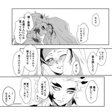 オメガバ🔥🎴終