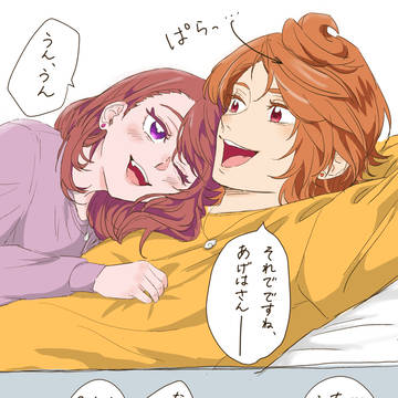 成長ツバあげ③＋おまけ