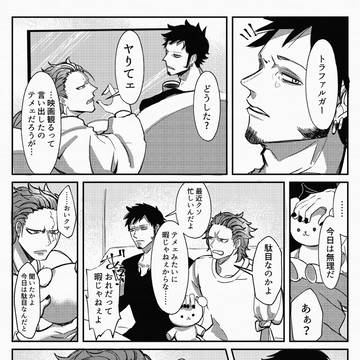 現パロ キドロキド