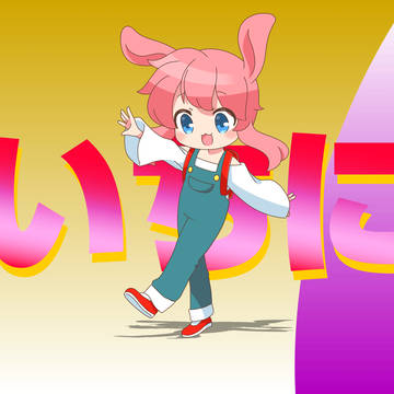 粛清!!ショタ神レクイエム☆