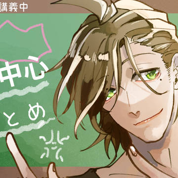 教授log