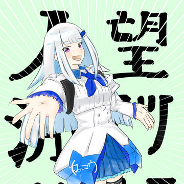 リゼさんと委員長絵