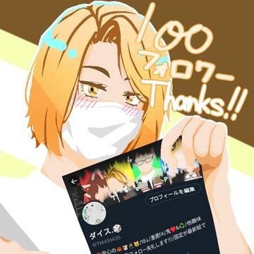 9月FAまとめ