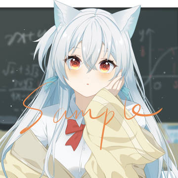 また白髪の猫嬢