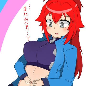 うちのこヘソ（リメイク）