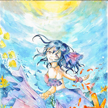 もし君が人魚なら