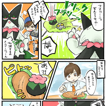 気ままーニャ
