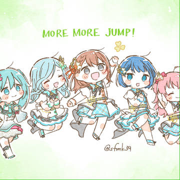 新・MORE MORE JUMP !