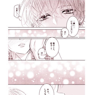 Page 3 thumbnail