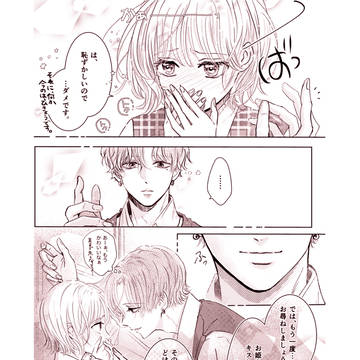 Page 4 thumbnail