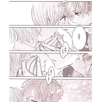 Page 5 thumbnail