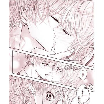 Page 6 thumbnail