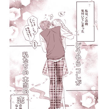 Page 10 thumbnail