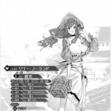 Page 6 thumbnail