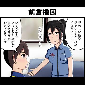 【艦これ劇場改 10】前言撤回