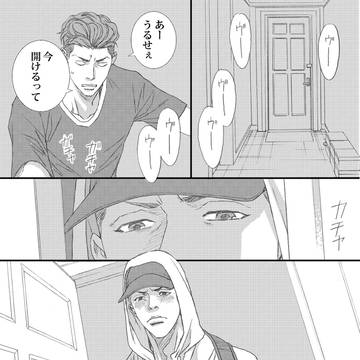 体温