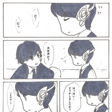 フワさんち2