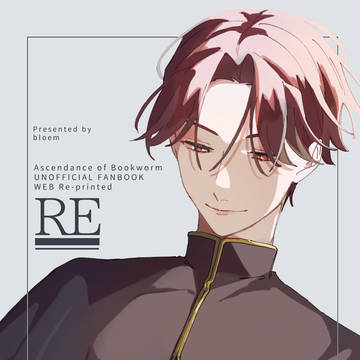 本好きログ本サンプル