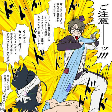 ラストツイログ
