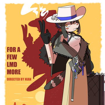 Cowboy Robin Movie