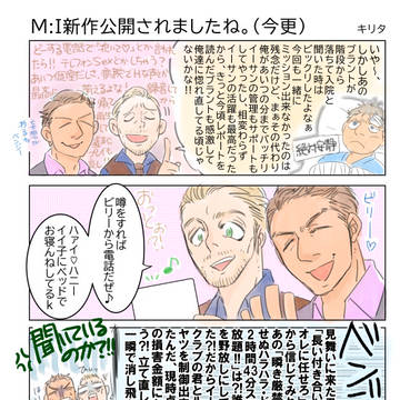 新作公開されましたね。