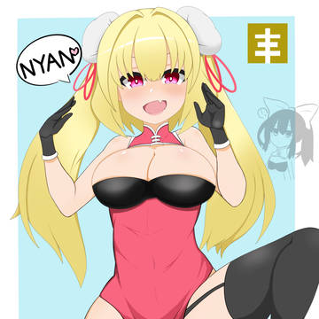 大豊娘娘の格好をしたうちの子