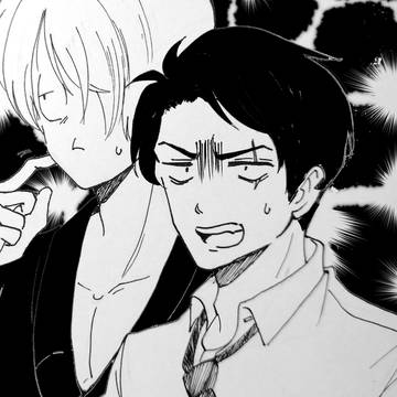 ゲ謎のお父さん組