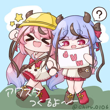 めいか～ず   ついろぐ