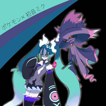 ゴーストミク