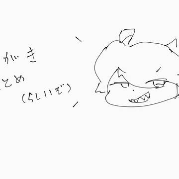 VSHumanImpostor落書きまとめ