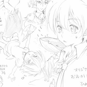 メイシリーズ ドラゴン島のイラスト