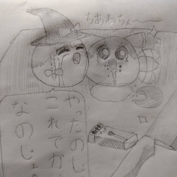 野良ゆを拾ってきた