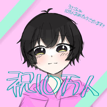 まとめ🐰