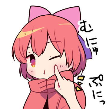 ほっぺとかをモチモチしてる絵・漫画4