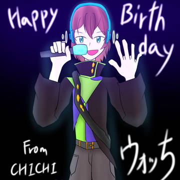 ウォッちさん誕生日