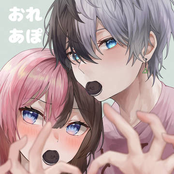 橘「た、ただのファンサなんだからっ///」