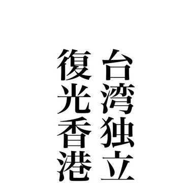 無断転載対策