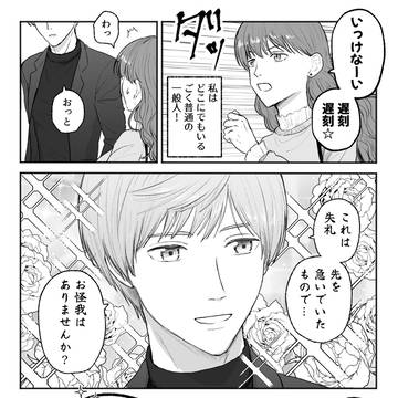 【とうらぶ】御手杵と一期が現代遠征してみた件