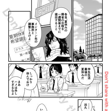 勝デアンソロ寄稿分WEB再録