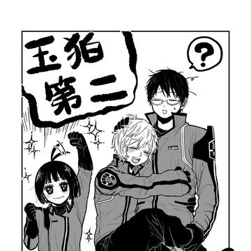 ワートリ❶