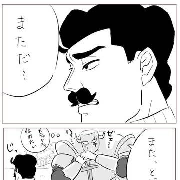 羨ましい