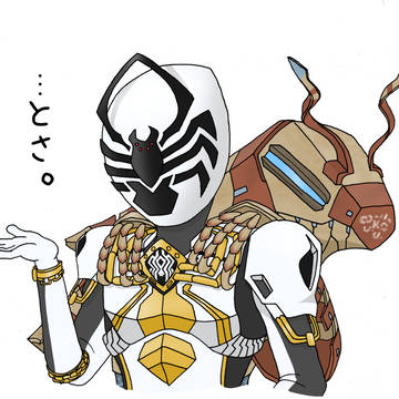 狭間の王