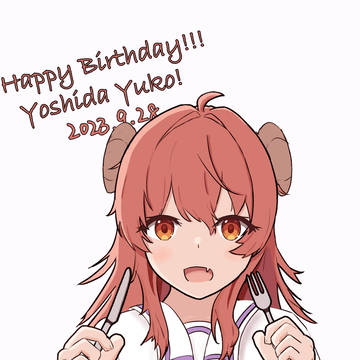 Happy birthday!シャミ子!