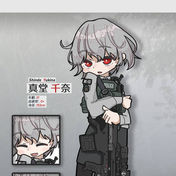 ゆきなChang