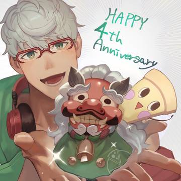 4周年おめでとう絵