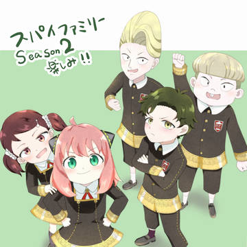いつめん