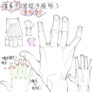 Page 12 thumbnail