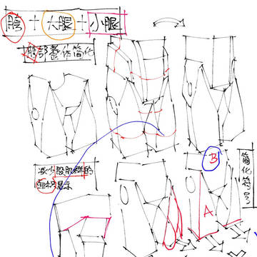 Page 23 thumbnail