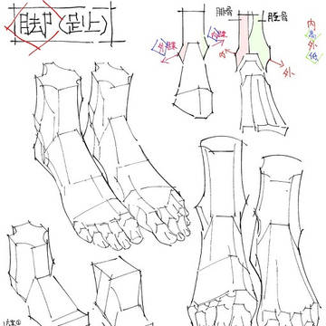 Page 5 thumbnail