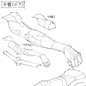 Page 6 thumbnail